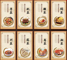 Image de Hong Kong menu